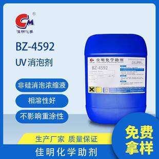 �S�ҹ���  BZ-4592 UV���݄� �ǹ�� �����UV �T�ϡ���ī����