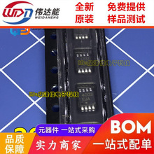 MAX4003EUA+T ���l�z�y�� ԭ�b���Ԫ���� ȫ��ԭ�b ��BOM���