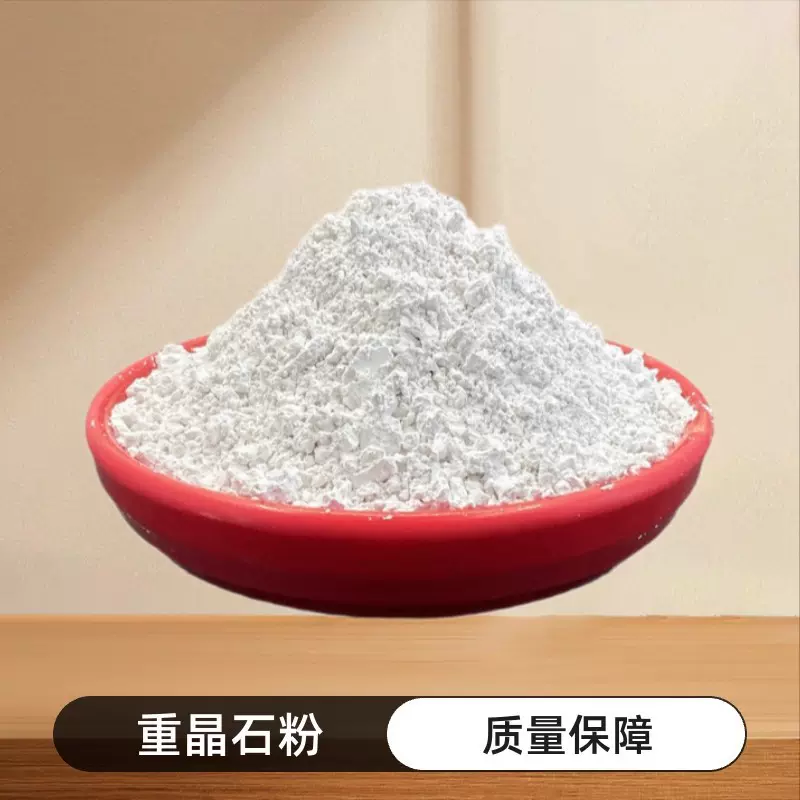 供应重晶石粉 油田钻井助剂用沉淀硫酸钡 灰白 高白重晶石