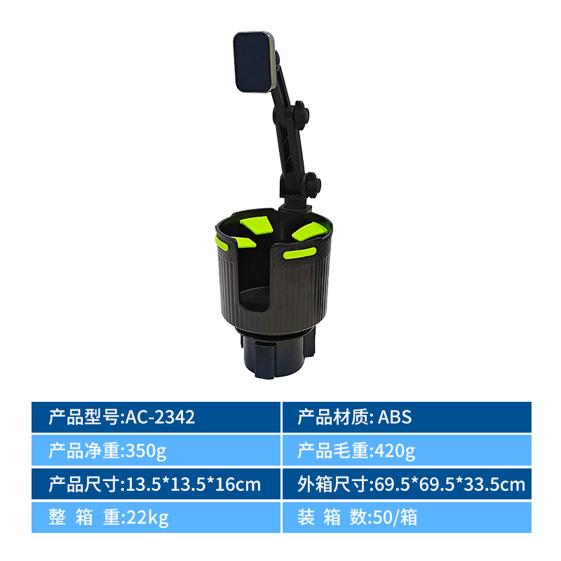 Portavasos para automóvil Portavasos para teléfono móvil Portavasos para agua para automóvil multifunción dos en uno Soporte para teléfono móvil para automóvil Soporte para bebidas para automóvil
