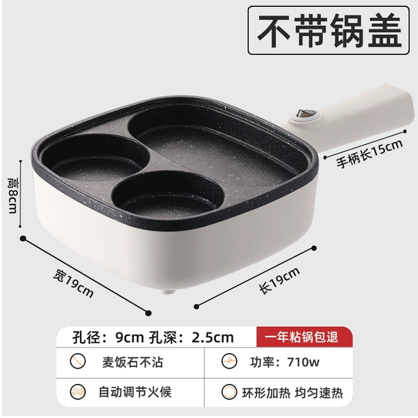 Breakfast machine [three-in-one] does not include cover + oil brush⚑