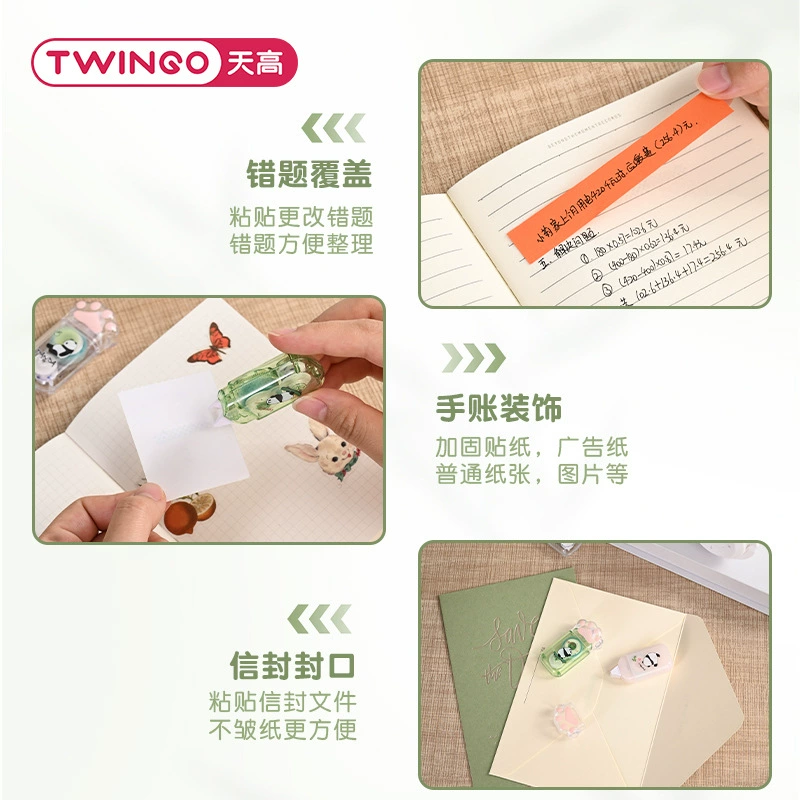Transparent high quality cute double-sided tape, erasable hair band