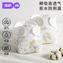 连身衣、爬服;孕妇裤;童套装