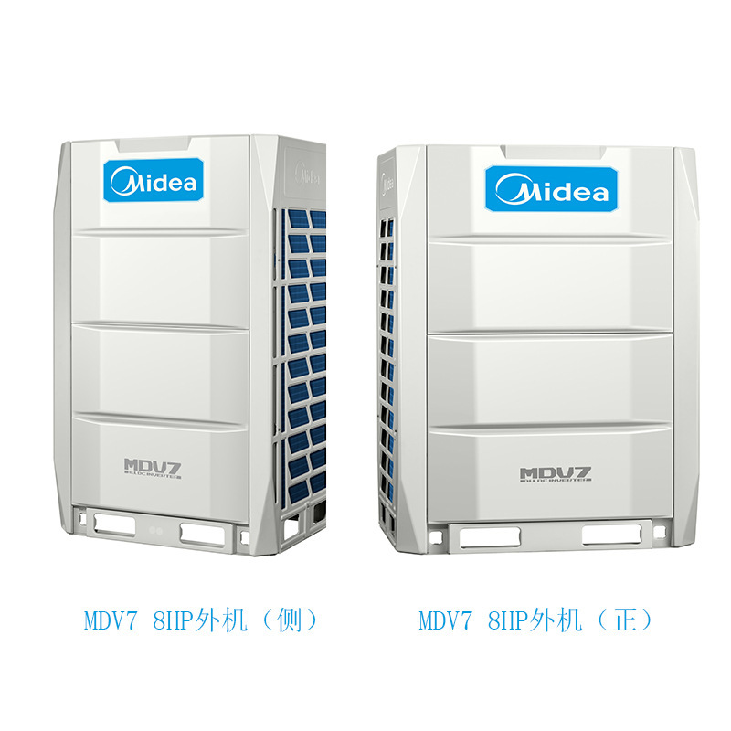 东莞Midea/美的厂家直销MDV7商用中央空调