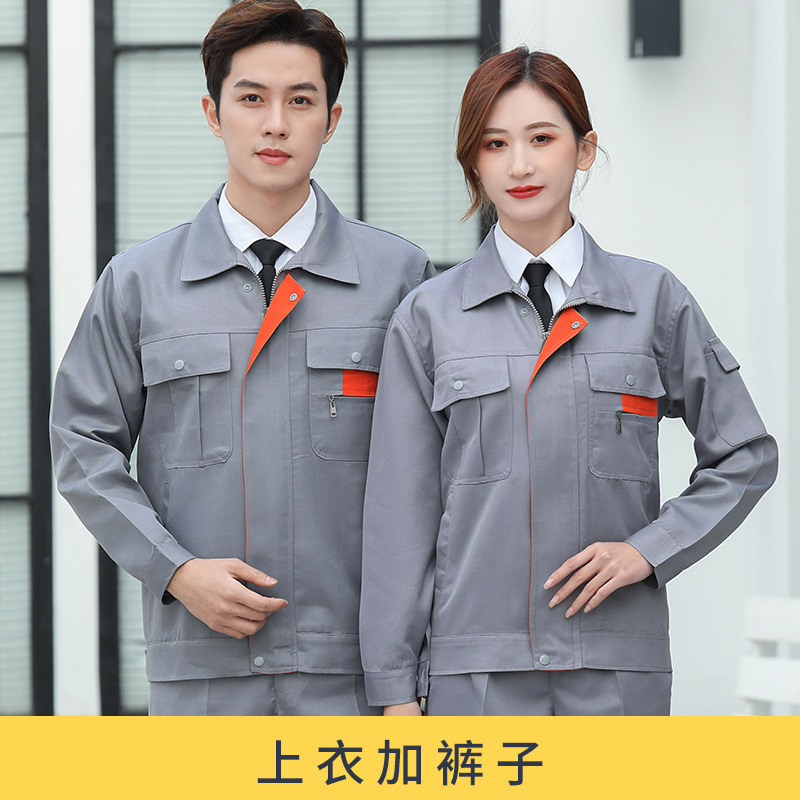 Primavera y otoño ropa de trabajo de manga larga para hombres y mujeres resistente al desgaste fábrica de ropa de reparación de automóviles chaqueta fuente de fábrica de ropa de protección laboral