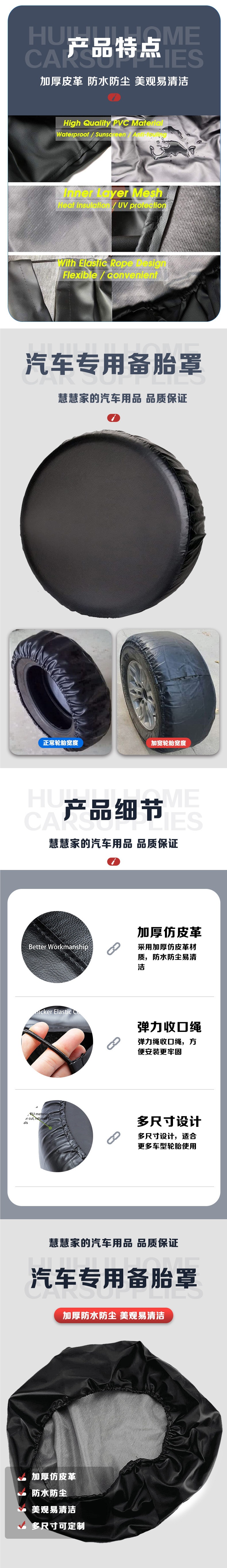24-25-26 model Haval Menglong spare tire cover for hybrid/electric and gasoline versions, 145 cross-country car tire sunshade accessory