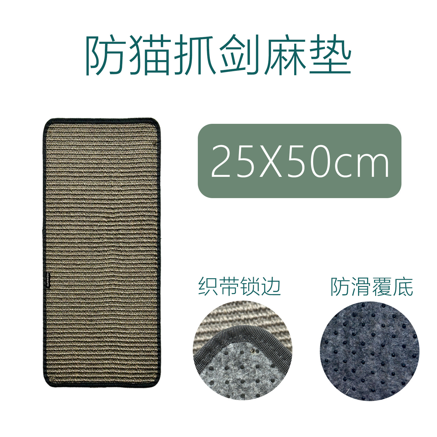 JM2550D 다크 그레이 사이잘 25*50cm
