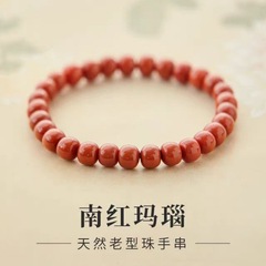 天然南紅瑪瑙の古い型の玉のブレスレットの男女の金の柿の赤い桶の玉の単輪の手の串は生放送してよく売れています。