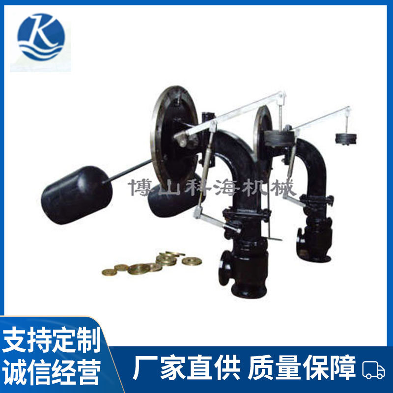 浮子液面调节器   油田调节器  油田调节器厂家  不锈钢调节器