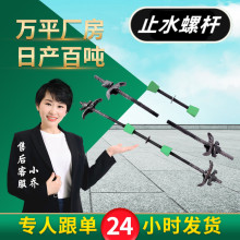 ʽˮ˨ ˷ֹˮ˨12 14 16ֹˮݸ