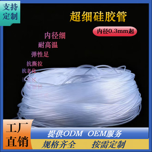 ���Sֱ���F؛�F�l ���zë��ܛ��ë�����o�׹ܳ������z��0.3mm0.5m