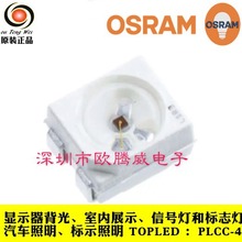 OSRAMŷ˾�� 1210(3528)��ƬLED �Ľź�� LAE675 �����Ǳ��̵���