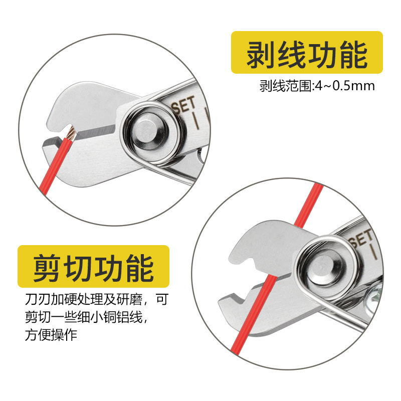链条剥线钳剪线钳 链条钳脱皮剪 开口闭合钳 电线电工剥皮断线钳|undefined