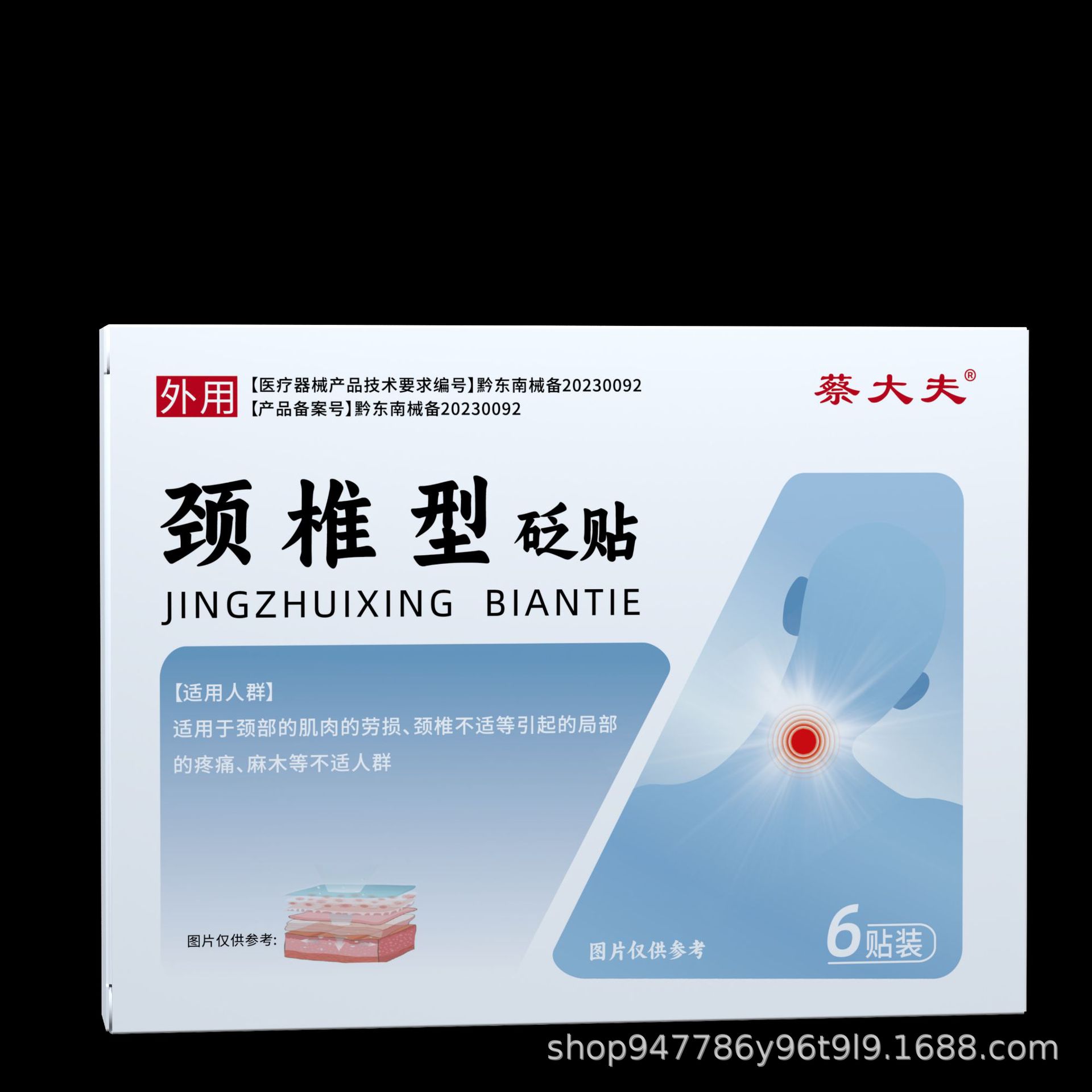 스티커 6개/상자