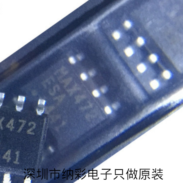 原厂供应MAX472CSA+T高边电流检测放大器全新原装正品现货