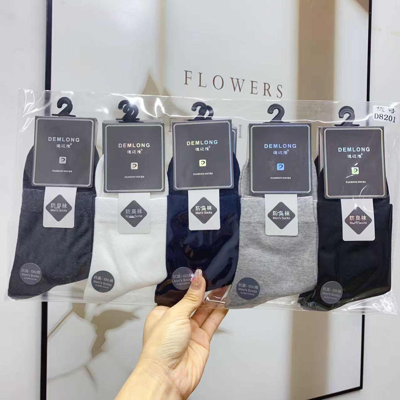 Solid Black and White Socks Men's Mid-tube High Waist Sweat-absorbent Breathable Business Simple Cotton Socks Autumn and Winter All-match Cotton Socks