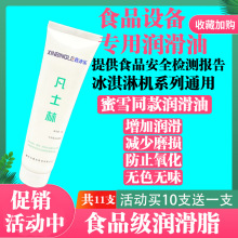 �m�����ѩ����ܙC�����ʳƷ���e����֬��ʿ�ֱ�����C�����̈́�