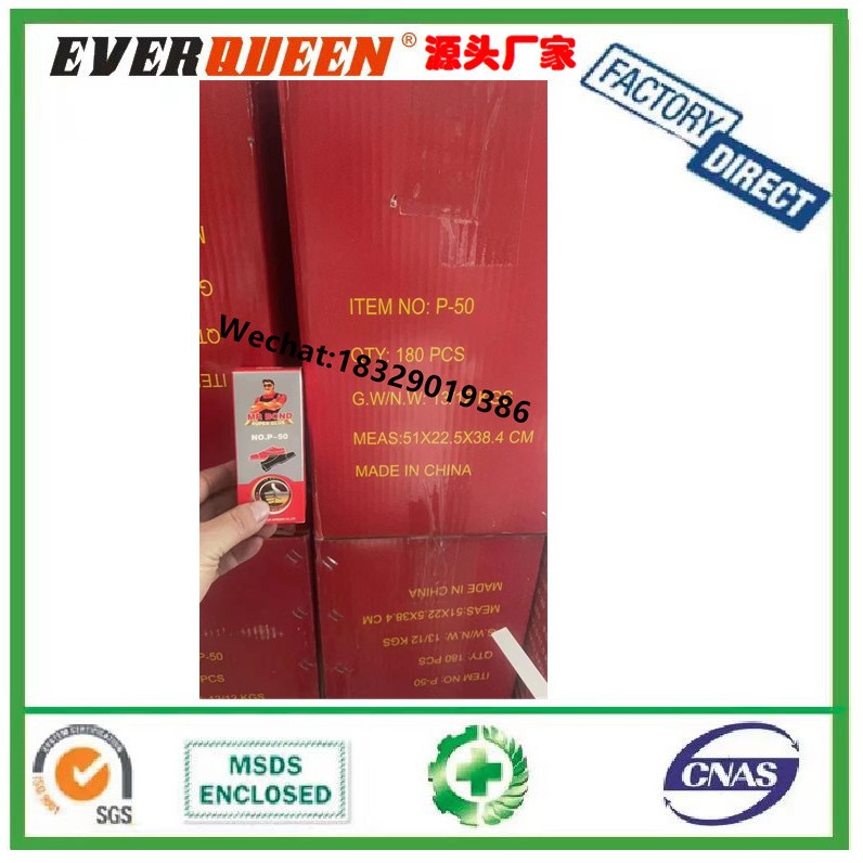MR BOND 大瓶50g 20g盒装502强力胶水万能胶水多功能胶水