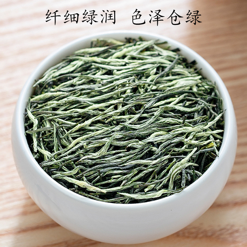 2025高山日照新茶散装绿茶 河南te级雨前毛尖 春茶嫩芽尖茶叶批发