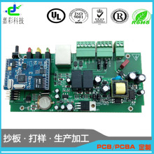 SMT贴片加工生产厂家 大小批量DIP后焊插件 打样电路板