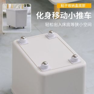 Adhesive Universal Ball Pulley Wheel Silent Removable Small Wheel Household Hardware Accessories Wear-Resistant Load-Bearing Caster
