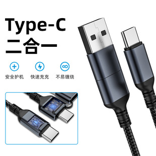 �m��춰�׿3A����ptype-c�������Ɣ�����typec�Dusb����һ��늾�