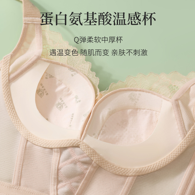 新商品のレースが集まって調整型のセクシーな温感を感じます。|undefined