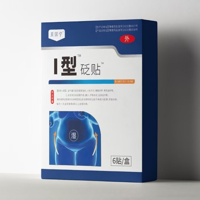 亜国寧湿気除去型砭貼 I型砭貼 大腹貼 油脂貼 インターネットで話題の商品 同型商品を卸売販売|undefined