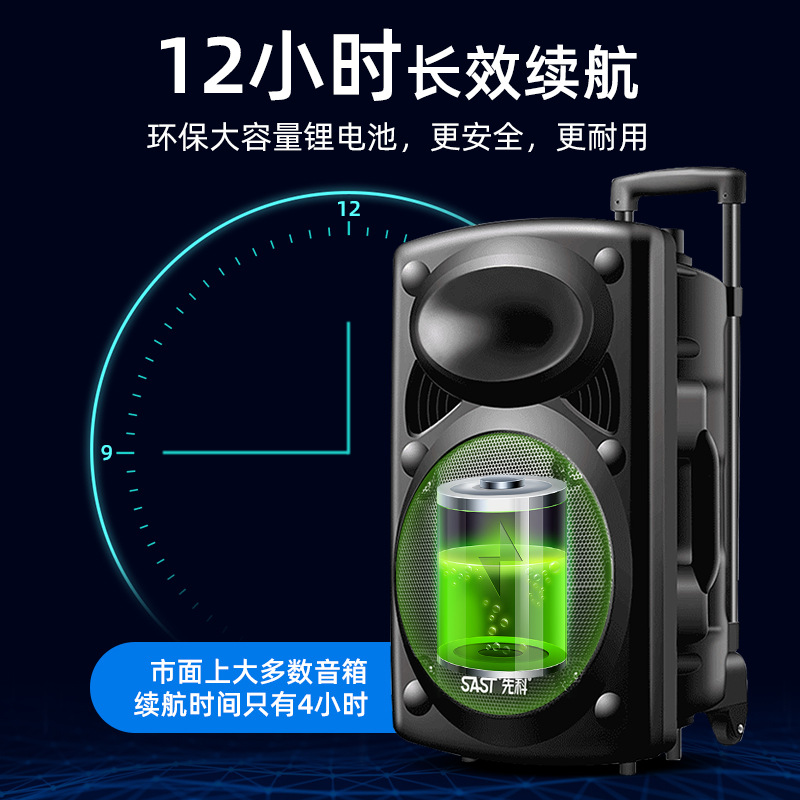 Shenke Square Dance Audio profesional al aire libre altavoz de música K con micrófono de tracción doméstico Bluetooth micrófono de tracción manual