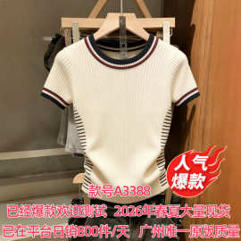 撞色条纹拼接短袖恤女春夏2026新款褶皱掐腰显瘦短款甜辣小上衣