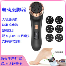 ����м�綯ĥ����Type-C����ˮȥ�ϼ���Ƥ�޽����¿�����������
