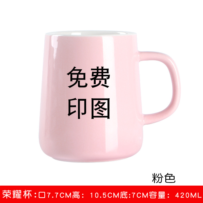 Taza de cerámica de transferencia térmica personalizada impresión foto patrón graduación taza de regalo taza de agua del hogar taza de pareja