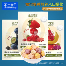 不二宝贝水果VC溶豆18g儿童草莓蓝莓黑加仑火龙果奶豆零食
