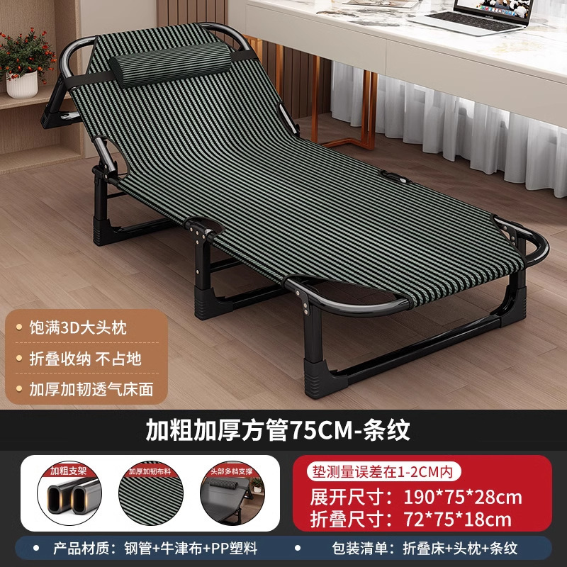 折りたたみベッド シングルベッド オフィス シンプルな昼休みアーティファクトベッド 多機能 大人用昼寝キャンプベッド ポータブルリクライニングチェア|undefined