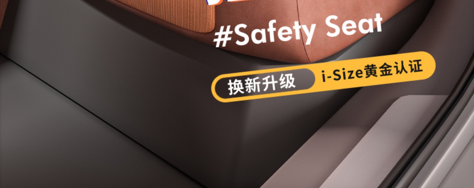 Child Safety Seat, Infant Car Seat, 0-12 Years Old, Rotatable Isize Model