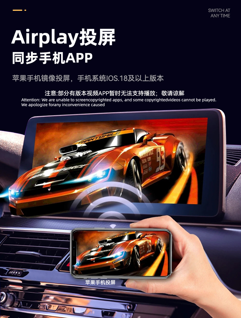 Wired to Wireless Carplay Module 4-in-1 Inter-Control Car-Machine Interconnection Conversion Box Smart Carplay Box