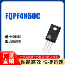 FQPF4N60C ȫ 4N60 4A600V ЧMOS Nϵ TO-220Fܷ