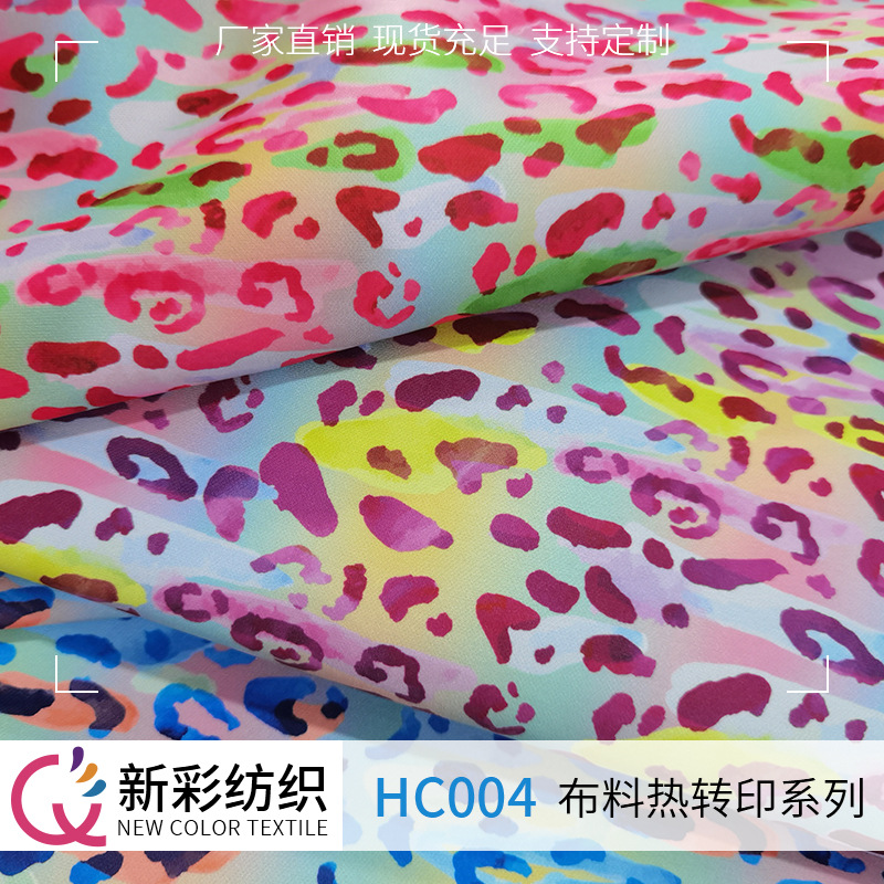 Hot cloth material printed polyester composite cloth digital…
