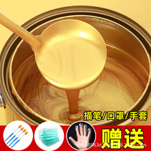 超亮金箔漆烫金漆油性闪光黄金漆金色油漆水性金粉漆大桶20kg装