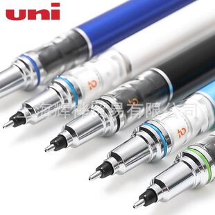 Limited Uni Japan Mitsubishi M5-559 Automatic Pencil Kuru Toga Automatic Rotating Movable Pen Double Speed