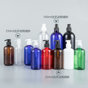 ���l500mlϴ�lˮƿ ��ԡ¶���bƿ ��Һ��250ml����ϴ��Һƿ�F؛