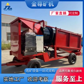 水力选矿设备;开采选矿设备;筛分设备