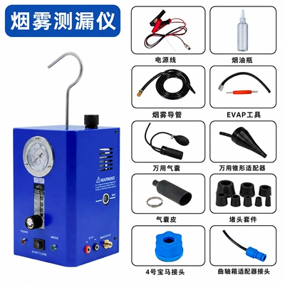 car smoke machine, engine intake: Avtomobil diaqnostika alətləri - a8-with-pressure-gauge-flow-regulatorevap-tool-plug-kit-bmw-connector-crankcase-connector