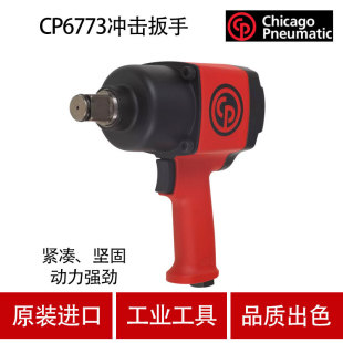 ����CP֥�Ӹ� CP6773 ��ӛ_������