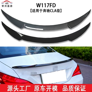 13-19 Mercedes-Benz CLA-Class CLA220 CLA200 W117 FD Stili Arxa Spoiler
