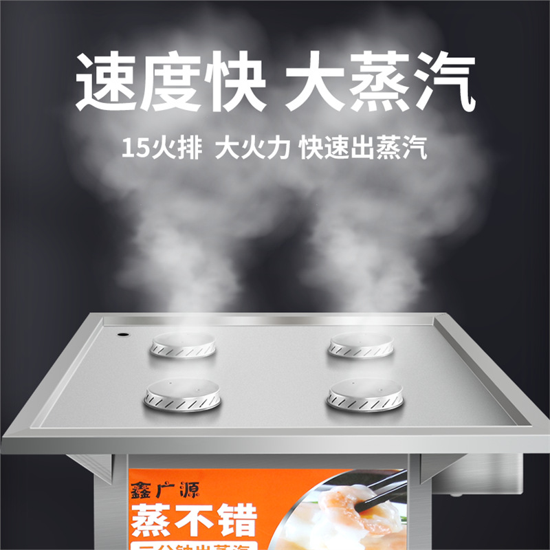horno de vapor especial de paquete de jaula pequeña separación de aceite y agua de pan al vapor de gas comercial estand horno de gas ahorro de energía Wang Fang quema en seco