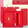 Metal USB flash drive, glass, tea cup, gift box