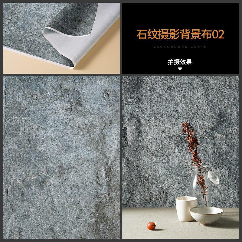 原创拍照背景布 高级感大尺寸桌面墙面背景场景搭建摄影拍摄道具|undefined