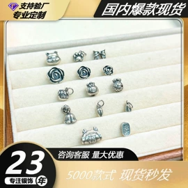 饰品配件;项链;手链