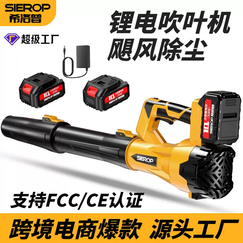 电动吹叶机吹雪锂电吹风工业手持大功率无线充电鼓风机暴风机风扇
